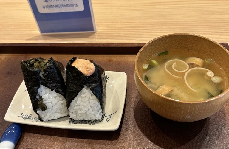 心温まる味噌汁とおむすびの絶妙なハーモニー