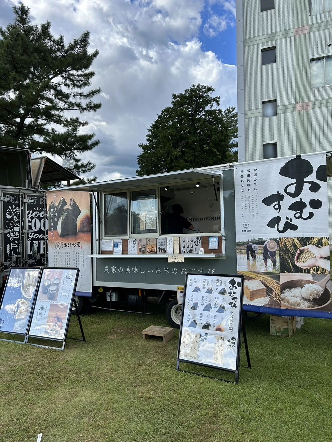 キッチンカーが登場！