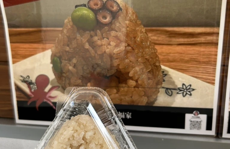 南知多の特産をおにぎりで味わう！