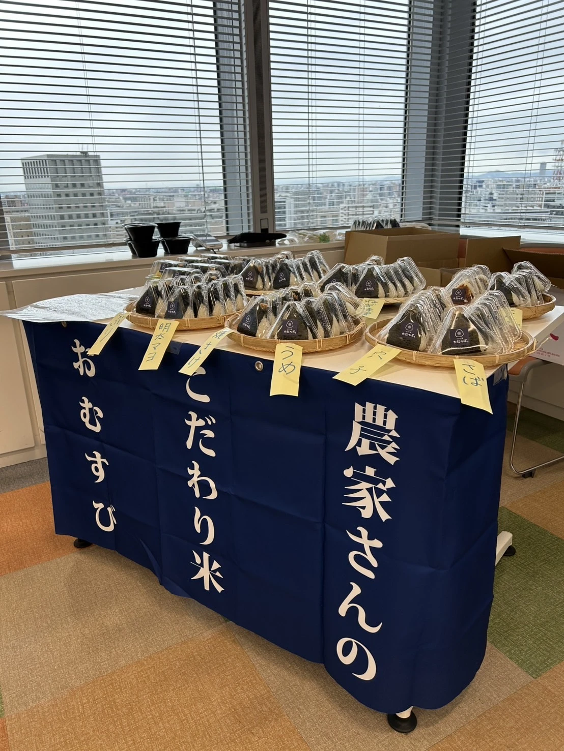 会社のランチ難民を救うおにぎり革命！