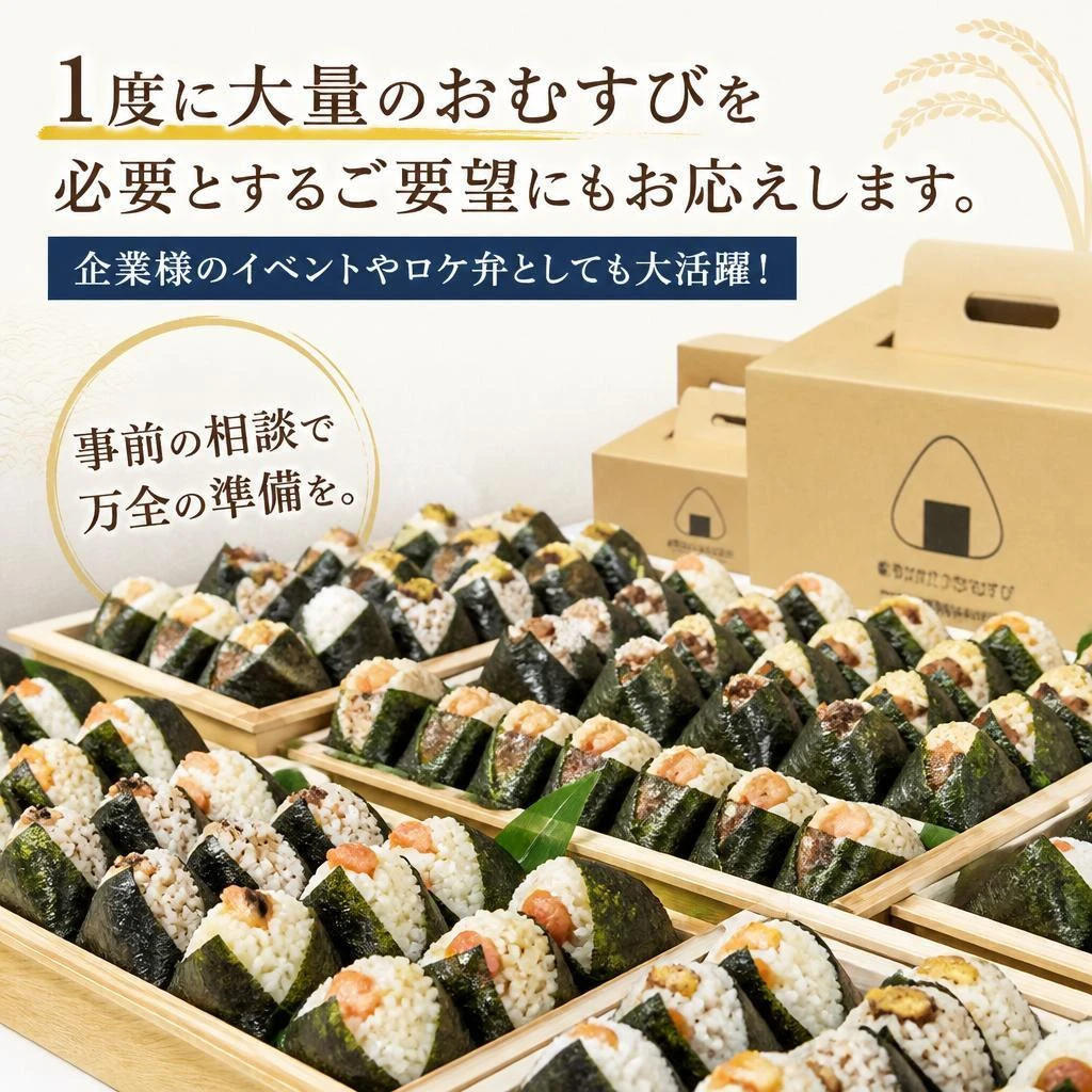 大量オーダーもスムーズに