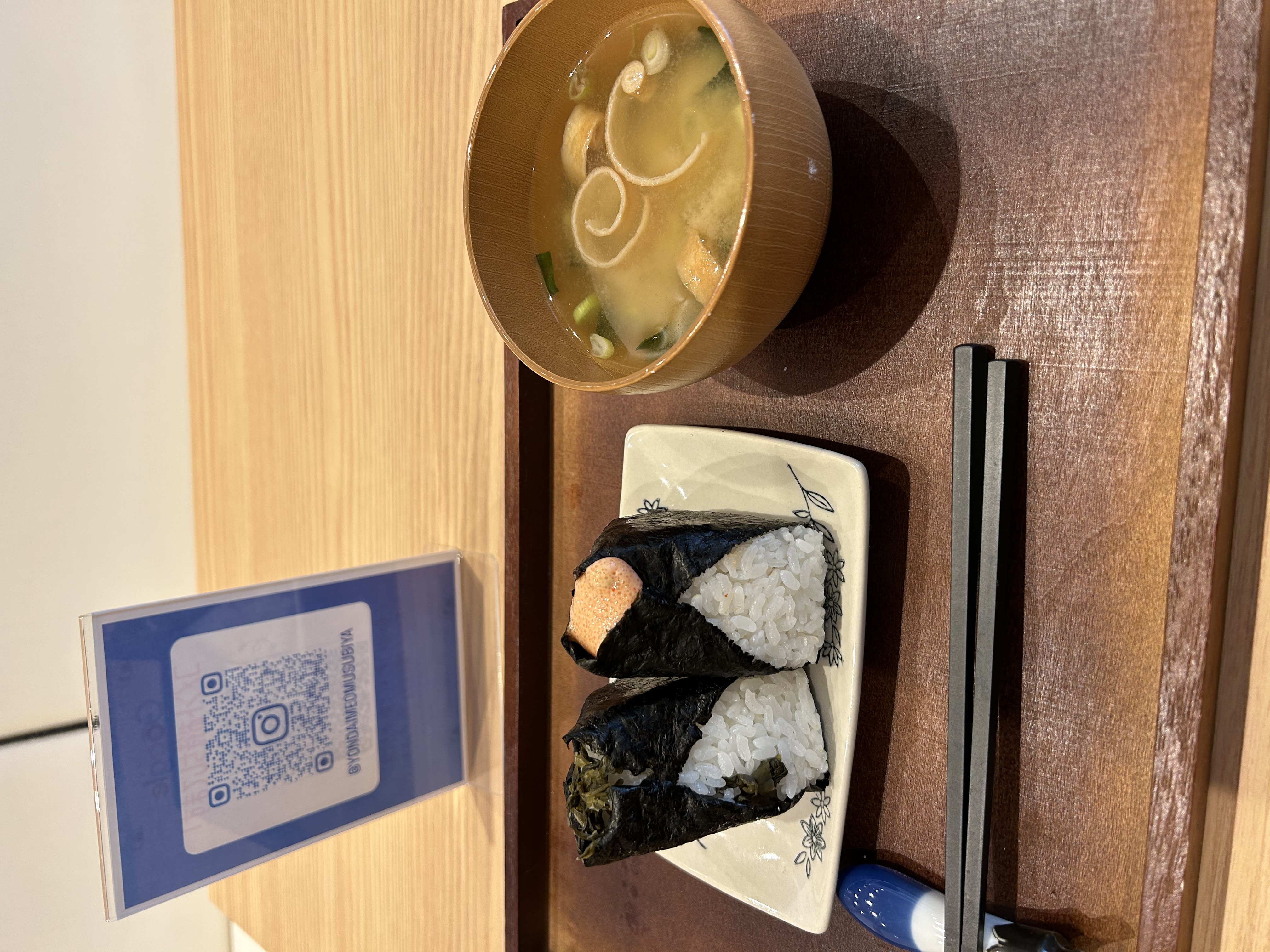 安心してお結びをお楽しみください!