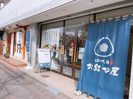 定番から特別メニューまで承ります